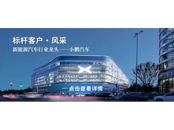 標(biāo)桿客戶風(fēng)采｜龍頭車企攜手海通科技，以數(shù)字化重塑財稅管理